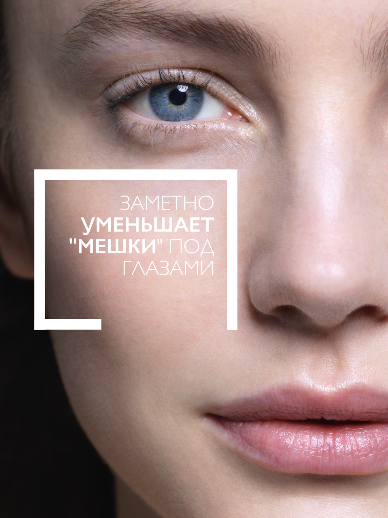 Крем для глаз La Roche-Posay - купить кремы для глаз Ля рош-позе, цены на  Мегамаркет