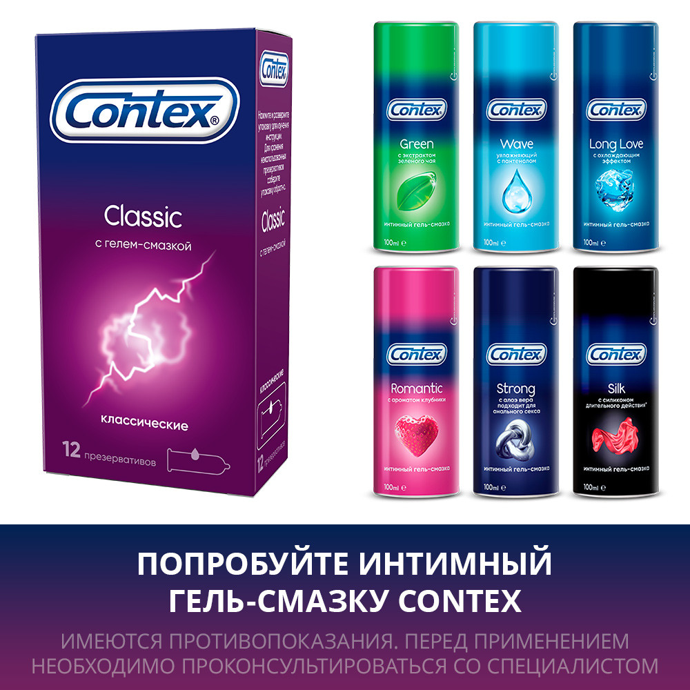 Презервативы повышенной прочности - купить в секс-шопе Шпи-Ви в Москве