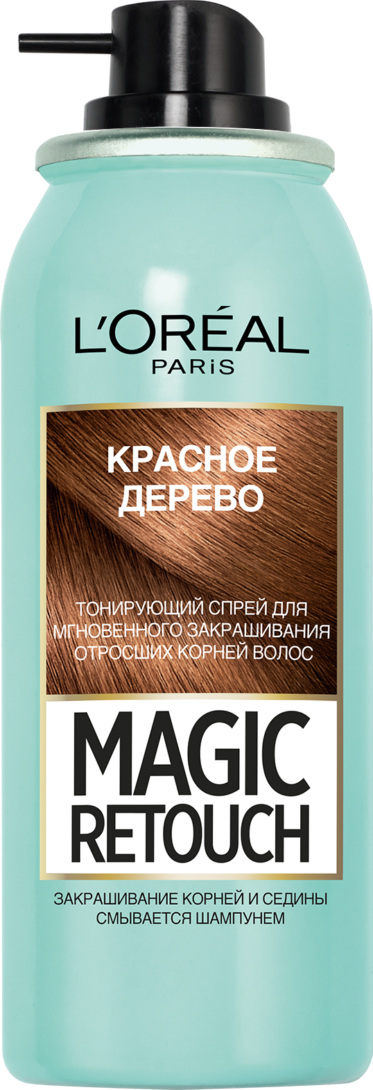 Мэджик волос. Спрей для волос l'Oreal Paris Magic Retouch. Спрей лореаль Magic Retouch оттенки. Спрей лореаль Magic Retouch каштановый.