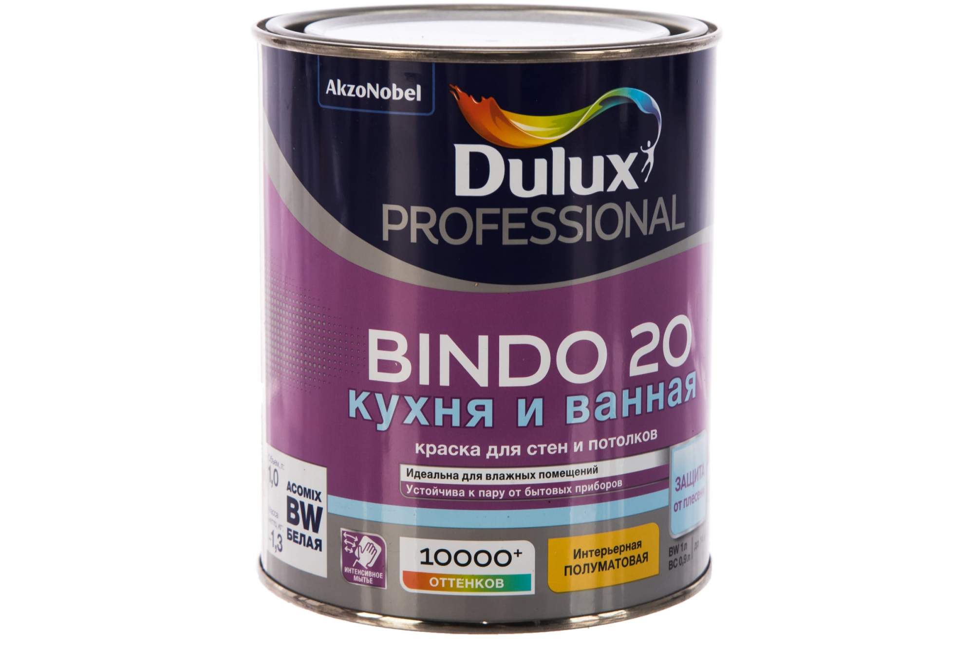 Dulux Bindo 20. Краска Dulux professional Bindo 20. Dulux Bindo 7. Краска Дюлакс Биндо 7.