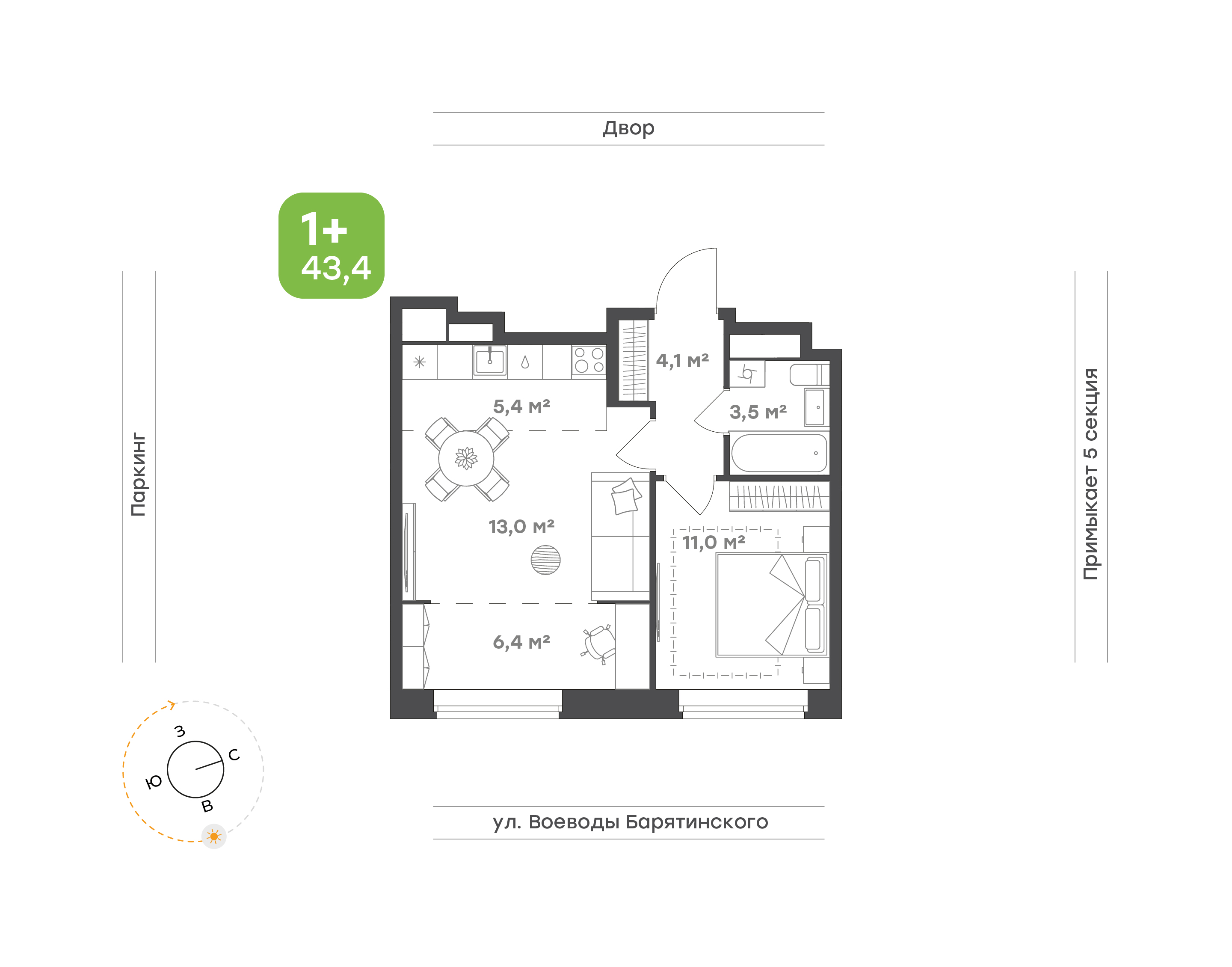 Ботаника в Комарово парк