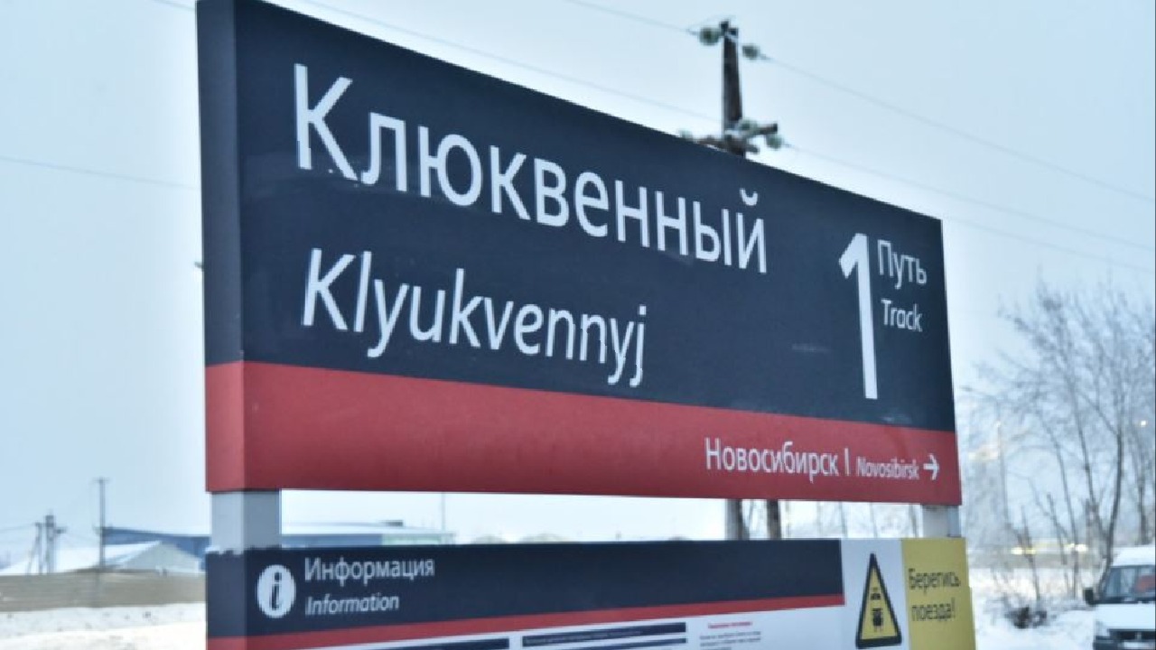 Талан