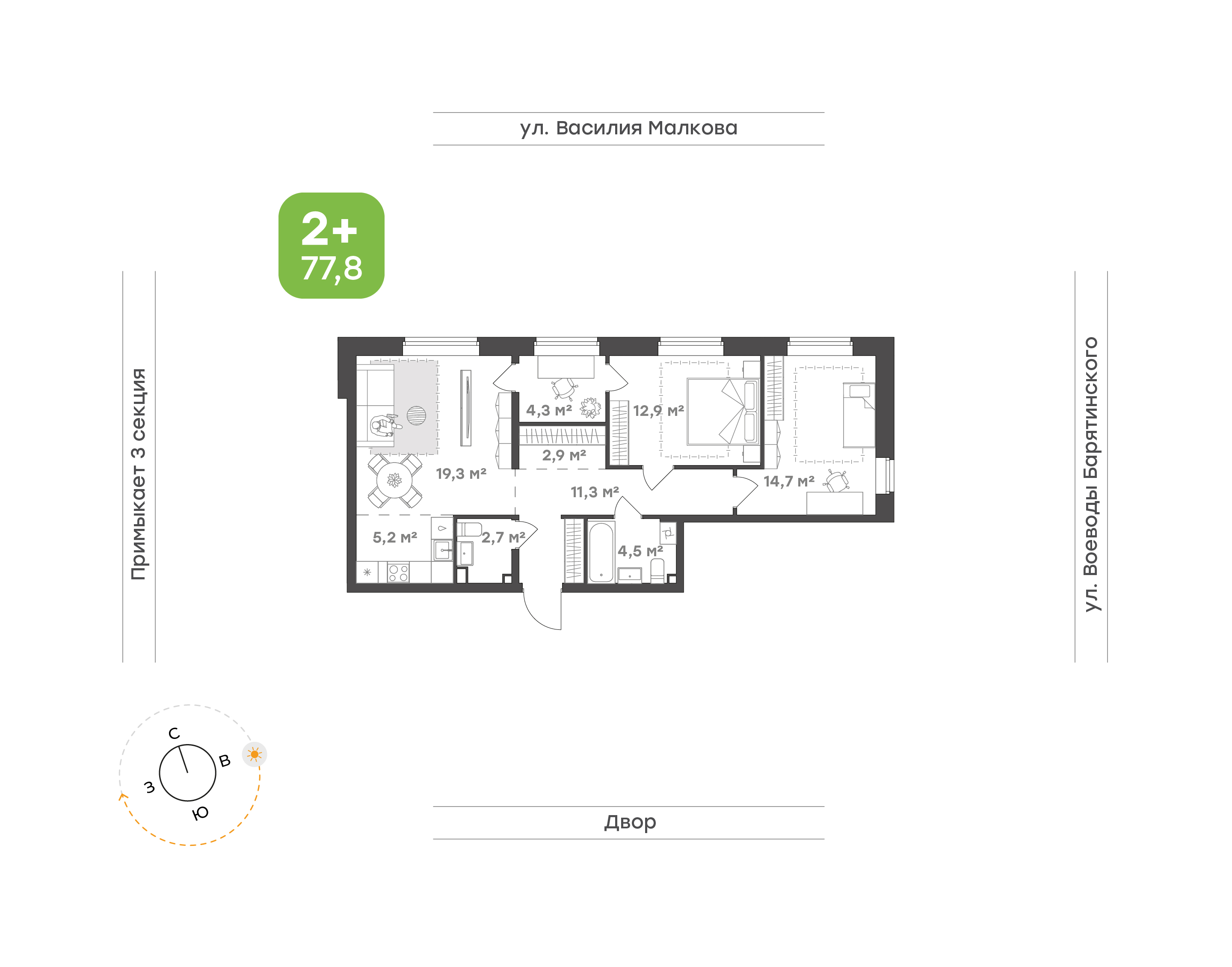 Ботаника в Комарово парк
