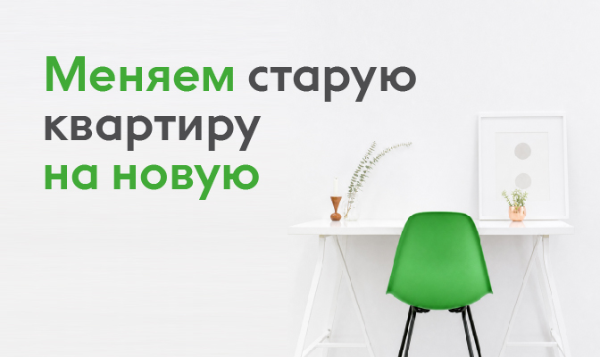 Талан