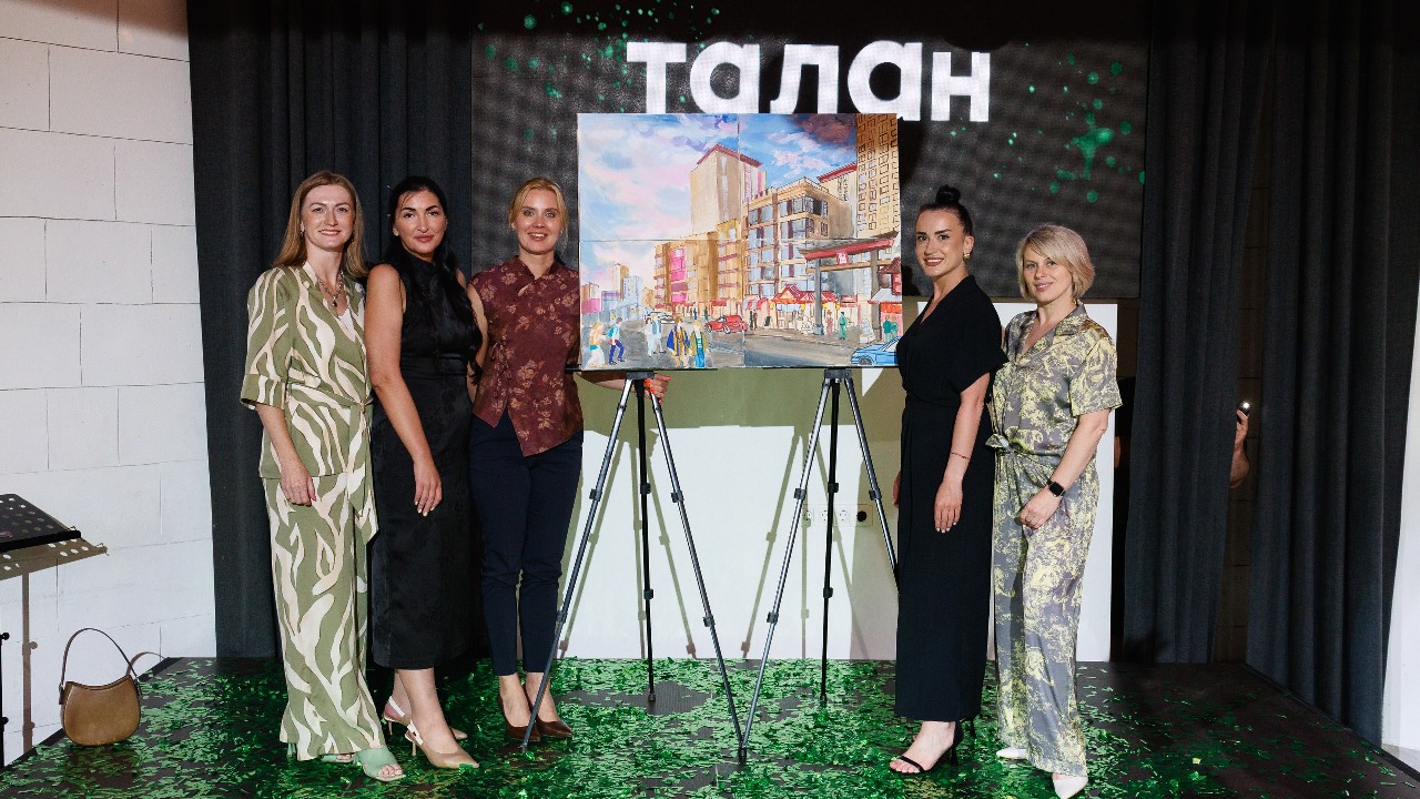 Талан