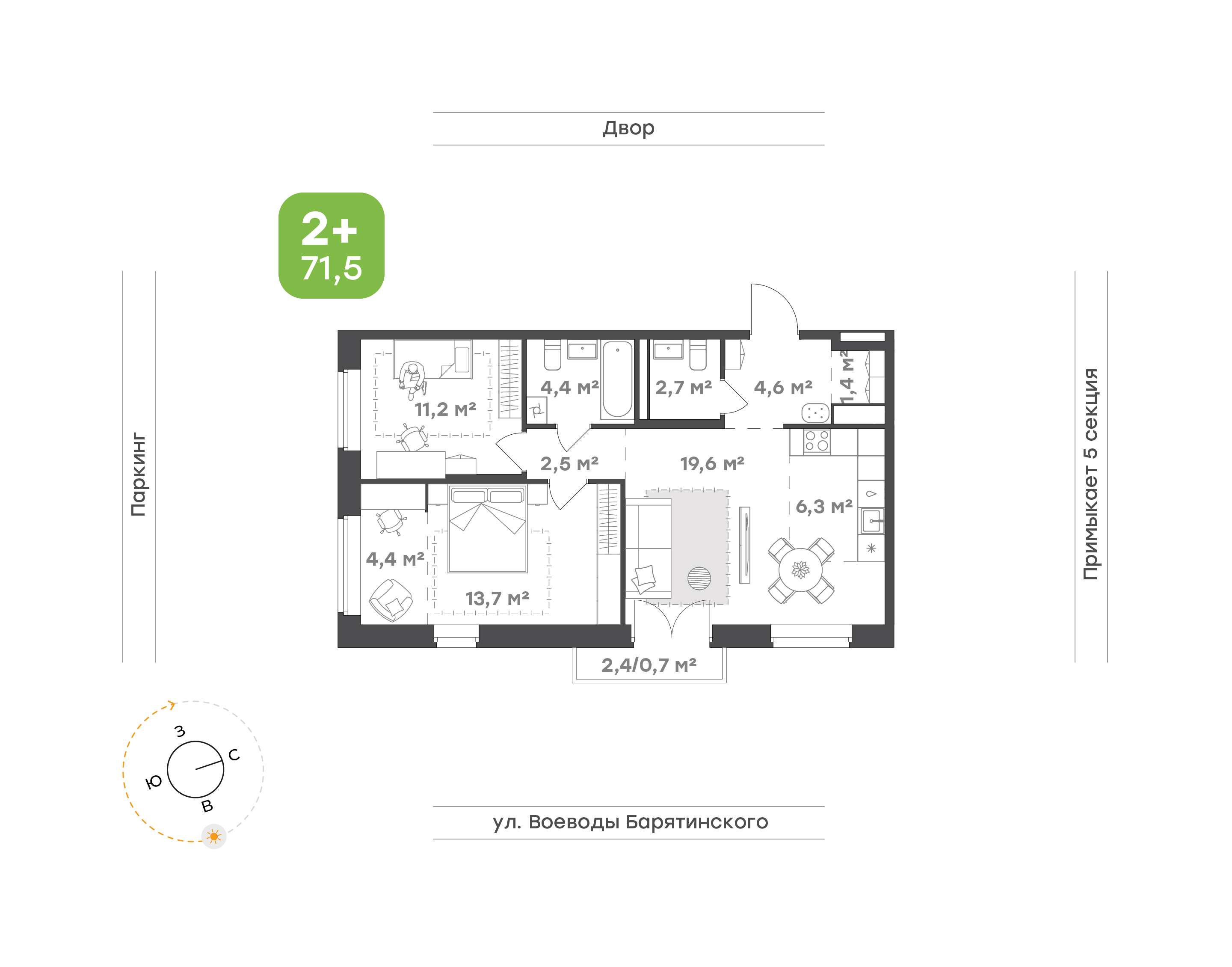 Ботаника в Комарово парк