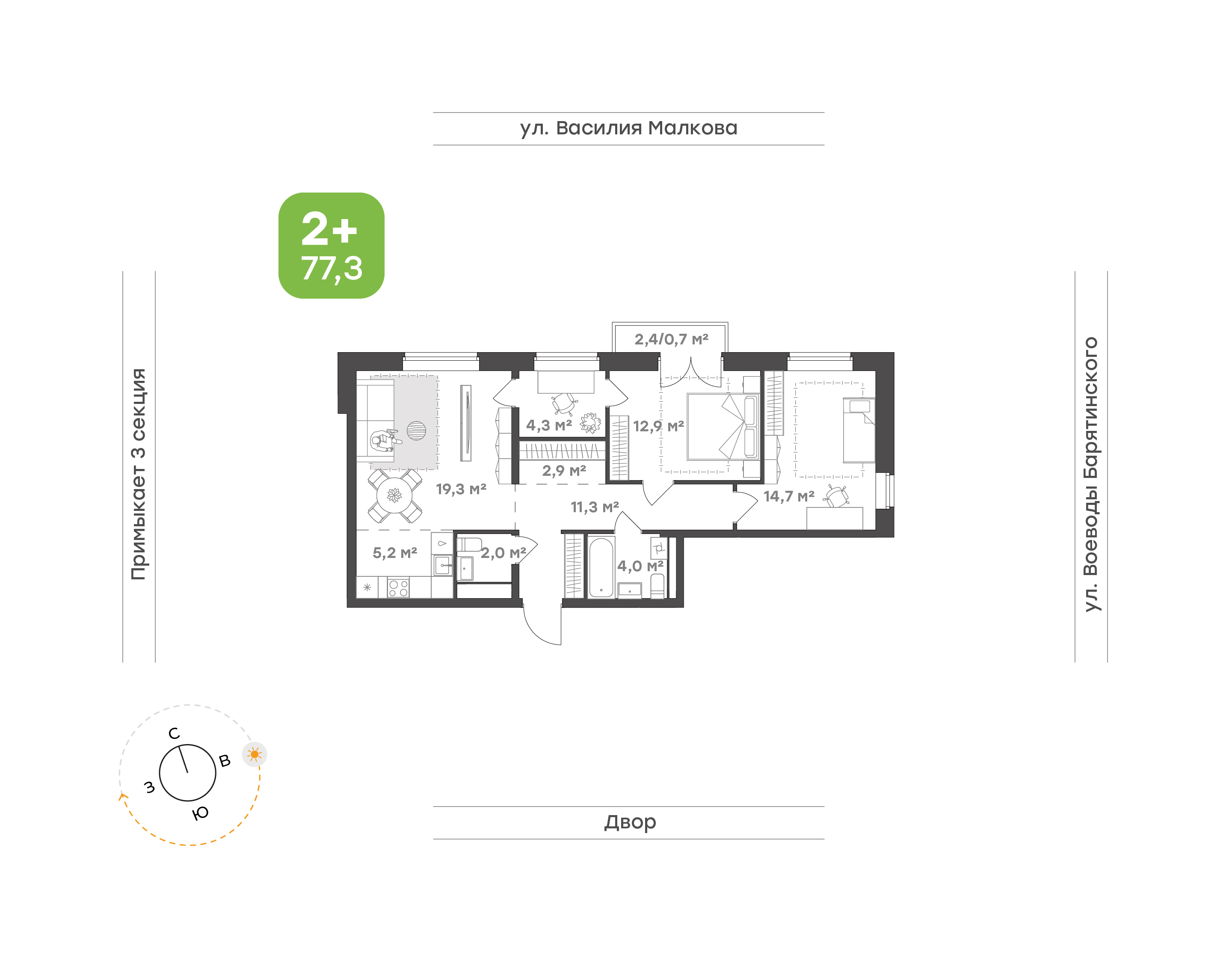 Ботаника в Комарово парк