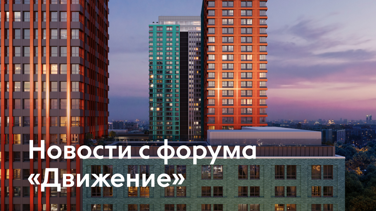 Талан