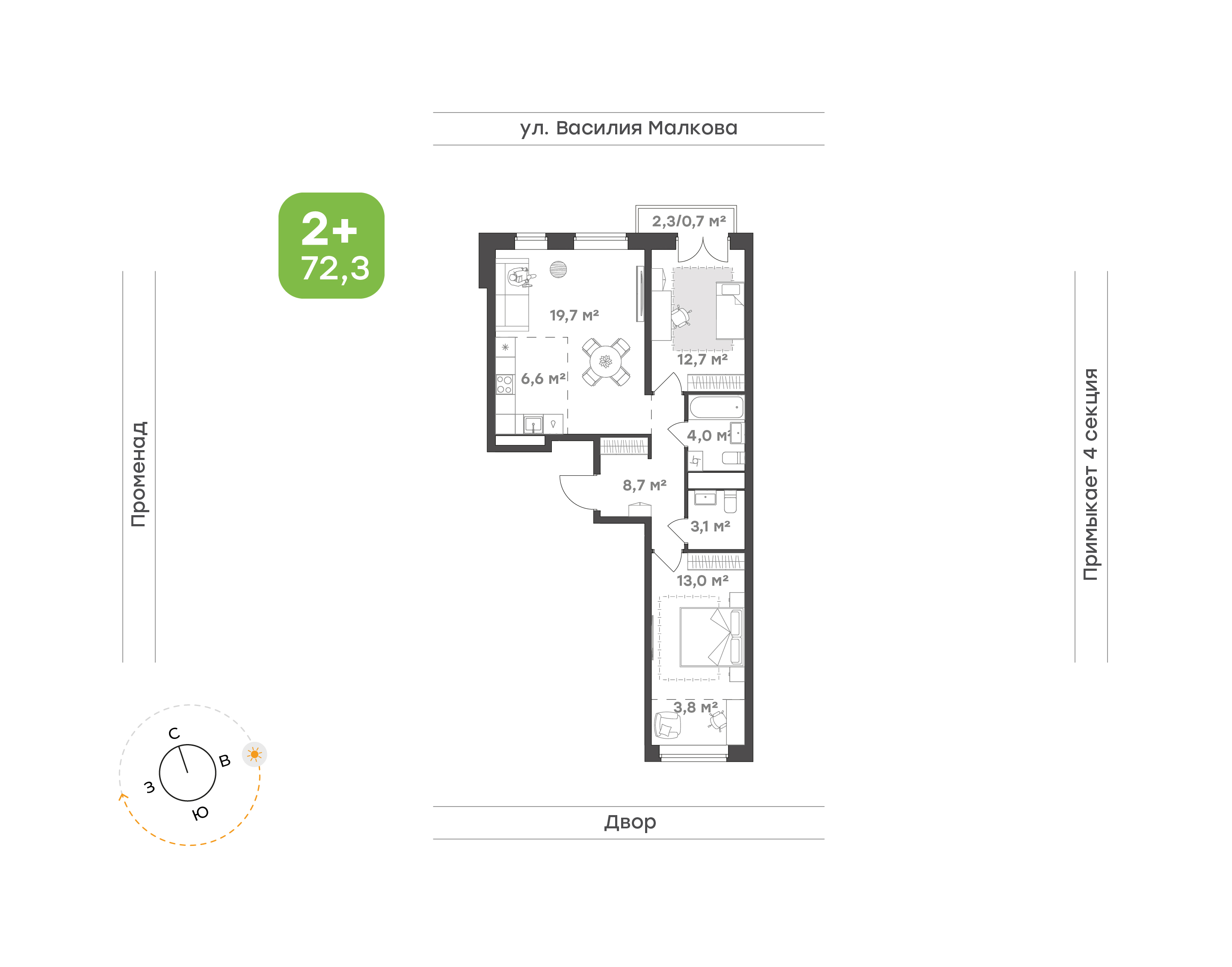 Ботаника в Комарово парк