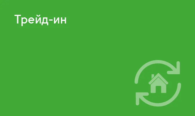 Талан