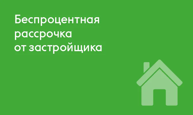 Талан