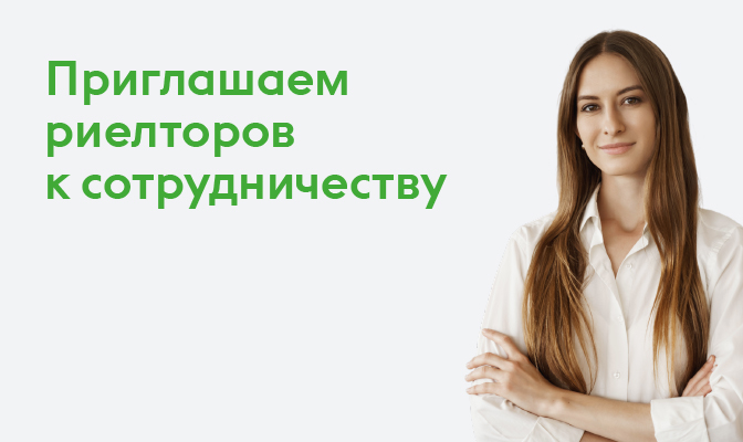 Талан