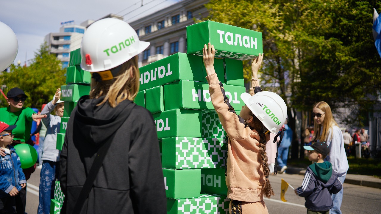 Талан