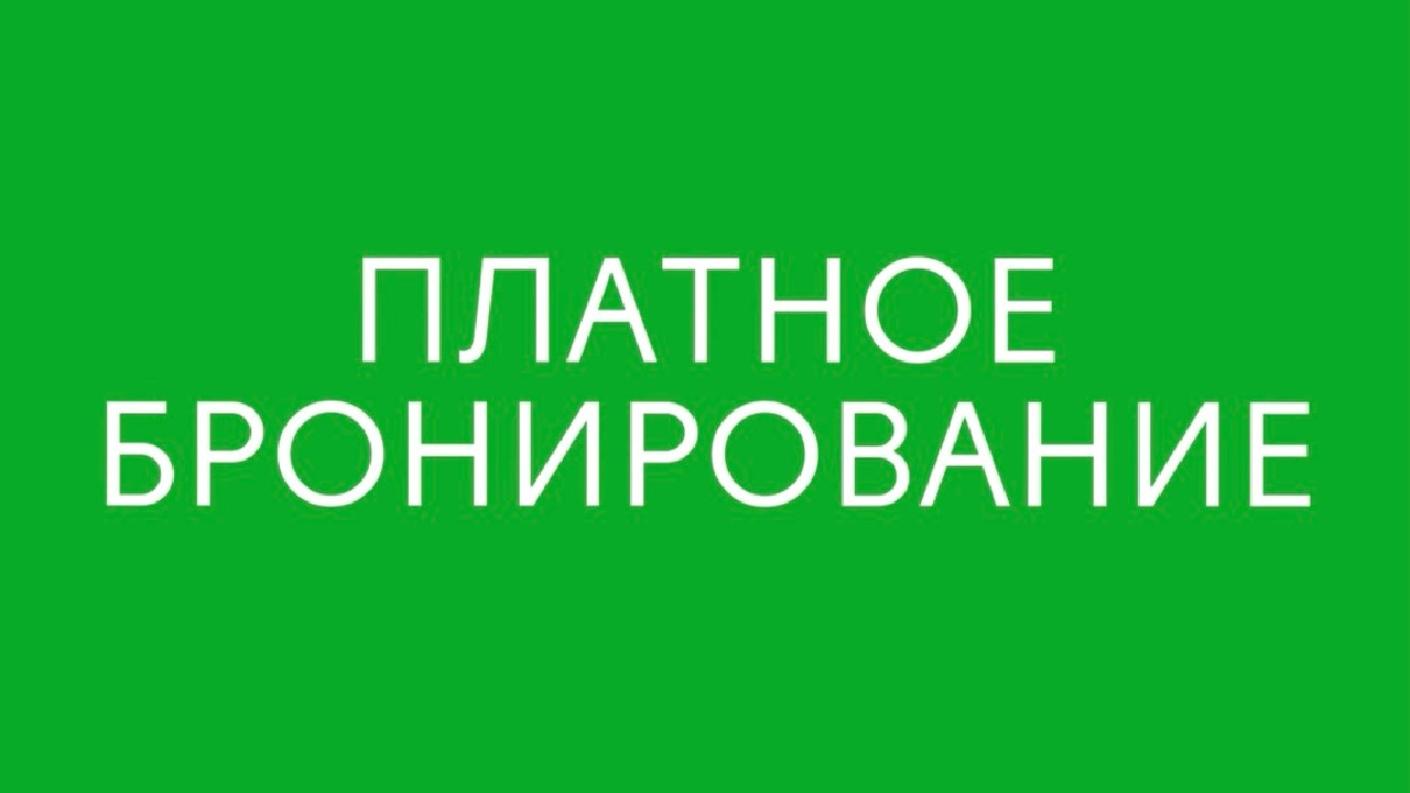 Талан
