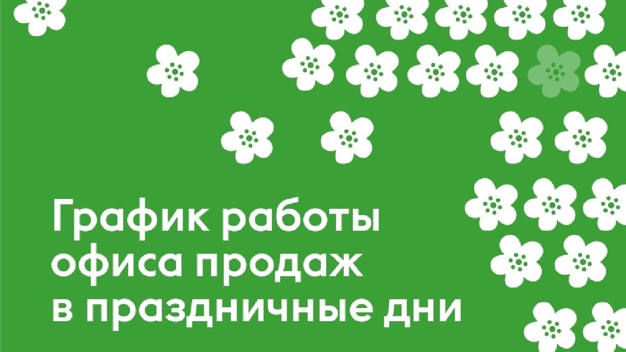 Талан