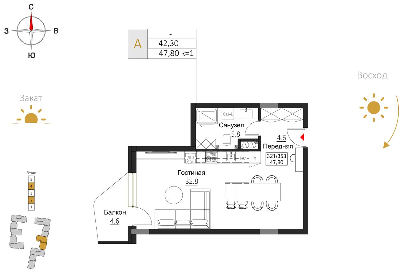 Планировка квартиры