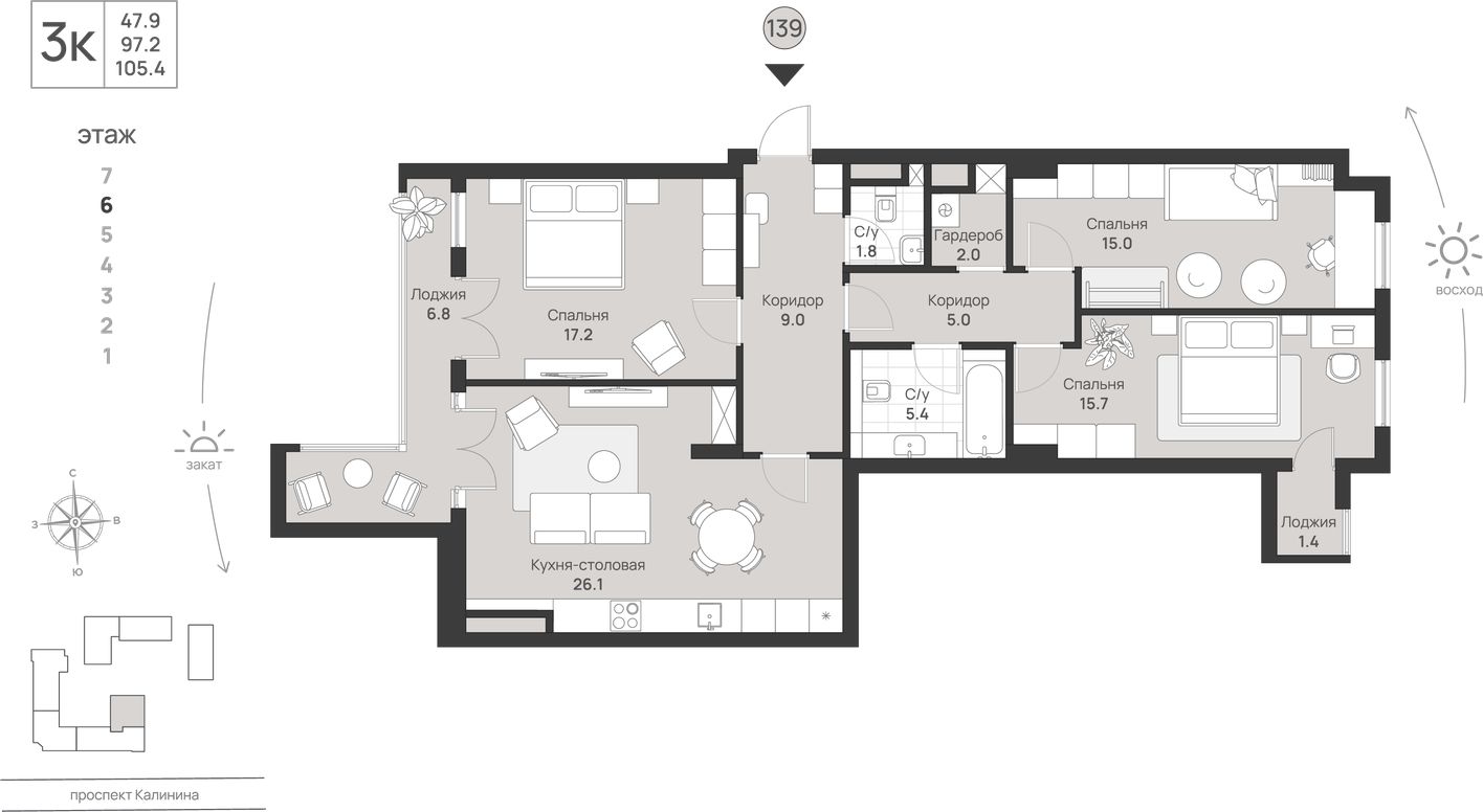 Планировка квартиры