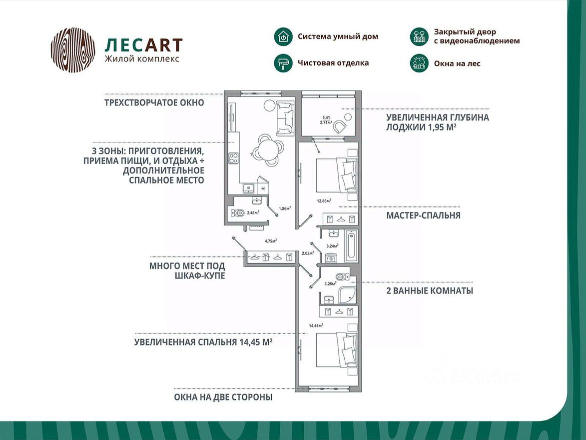 Планировка квартиры
