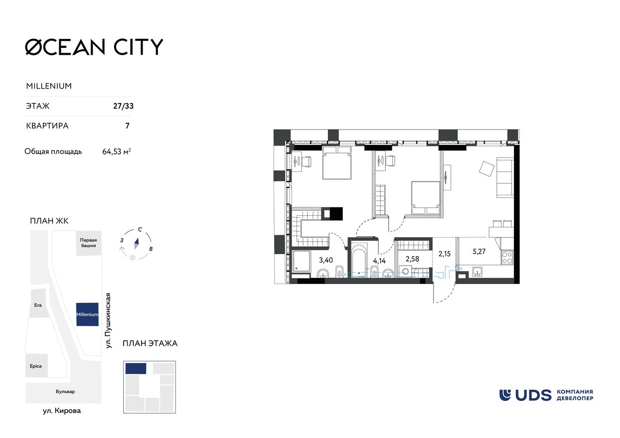 Планировка квартиры