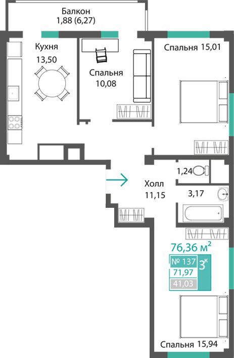 Планировка квартиры